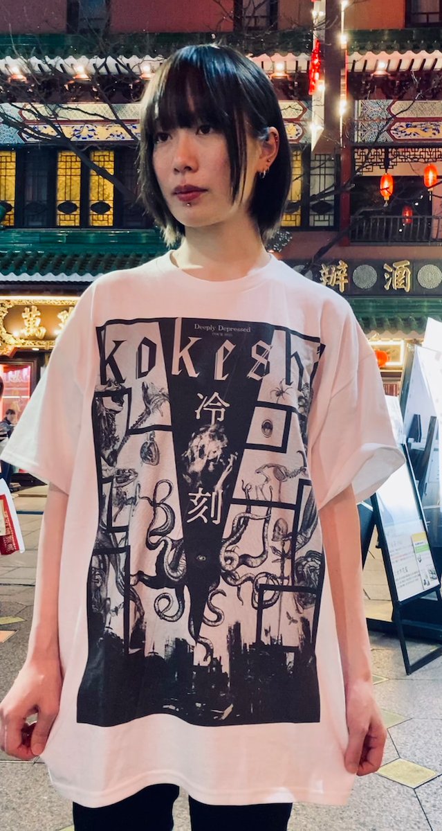 CD2handsTH's tweet photo. เปิดพรีออเดอร์ เสื้อจากวงโพสต์แบล็คเมทัล, เมทัลคอร์จากโตเกียว @kokeshi_jpn เป็นลายจากทัวร์ซัพพอร์ตอัลบั้มล่าสุดที่ชื่อว่า Reikoku ในชื่อทัวร์ Deeply Depressed ราคาตัวละ ฿1490 มีไซส์ M ถึง XXL สนใจแจ้งมาหาแอดมินได้เลยครับ 

สนใจสินค้าอื่นๆของวงก็สอบถามได้นะครับ https://t.co/h3tIWD0dtl