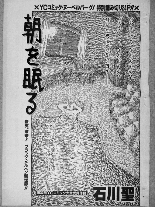 母が少女を買ってきた話① #漫画が読めるハッシュタグ 