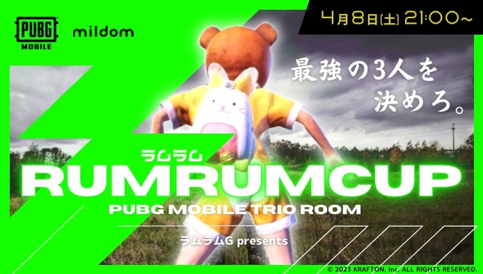 Mildom_Official's tweet photo. ／
📢『ラムラムCUP』開催🎉
＼

⏰開催日時⏰
4月8日（土）21時～

Mildomが『PUBG MOBILE』カスタム開催をサポート！

ラムラムGさん(@RUMRUMGSUB)の『PUBG MOBILE』トリオカスタム🙌

初心者の方も大歓迎✨
気軽にチームを組んで参加しよう😍

#Mildom 

詳細はコチラ👇
https://t.co/d1pGJJr0R2 https://t.co/eJNrOAGo92