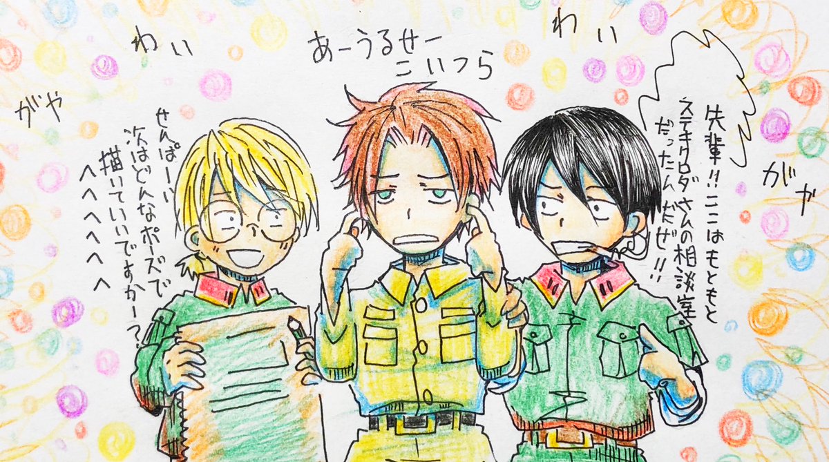 漁ってたらこんなのも見つけたので…懐かしいな…デミ世界一同先輩(もち先輩以外もね!)が大好き…
シラ兄との闇コラボも見つけてヒェ…てなってました(そんな事もあったブルブル笑
創作って楽しいなぁと改めて思います…しみじみぃ