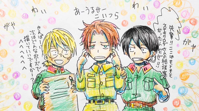 漁ってたらこんなのも見つけたので…懐かしいな…デミ世界一同先輩(もち先輩以外もね!)が大好き…
シラ兄との闇コラボも見つけてヒェ…てなってました(そんな事もあったブルブル笑
創作って楽しいなぁと改めて思います…しみじみぃ 