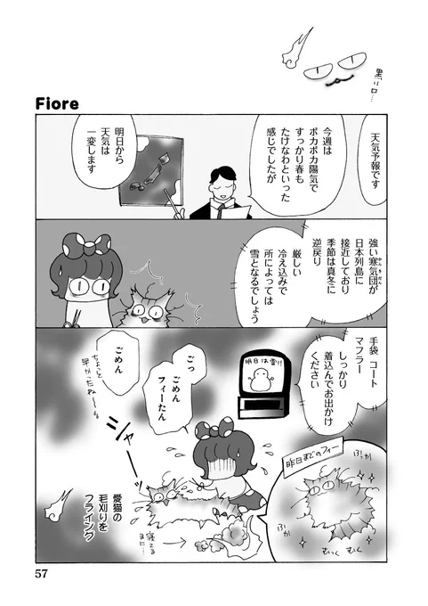 こんな漫画が130本! 