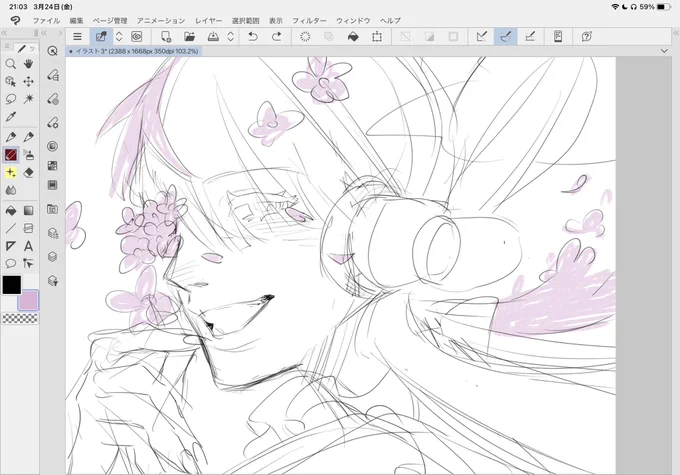 WIP 