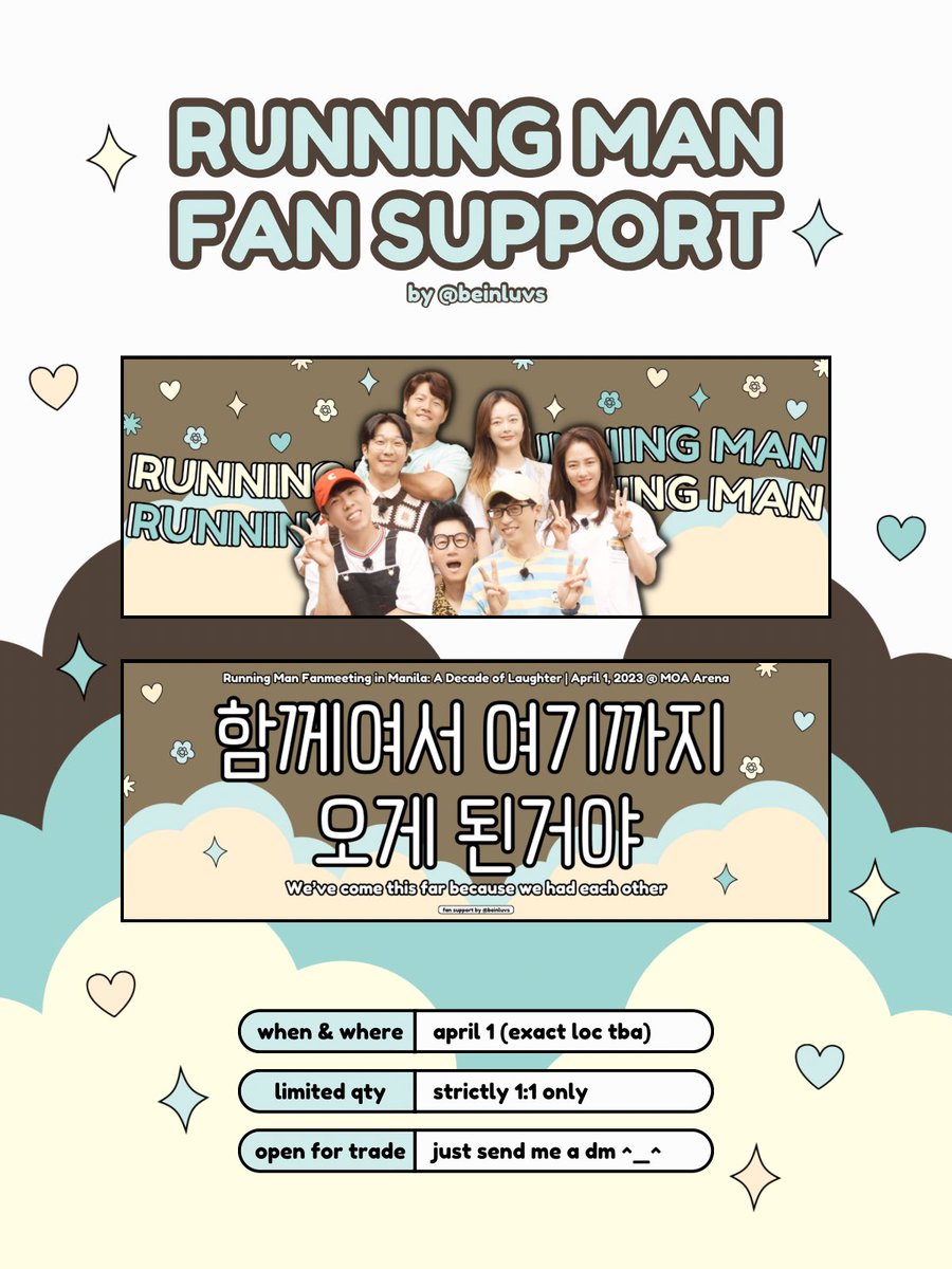beinluvs's tweet image. running man fanmeeting: a decade of laughter 💙💛

i’ll be giving away rm group banner &amp;amp; photostrips on april 1 🫶🏼 time &amp;amp; location tba on d-day!

to claim:
⁕ rt &amp;amp; like + mbf (show proof upon claiming)
⁕ 1:1 (choose one only)
⁕ first come, first serve

#RUNNINGMANinMANILA