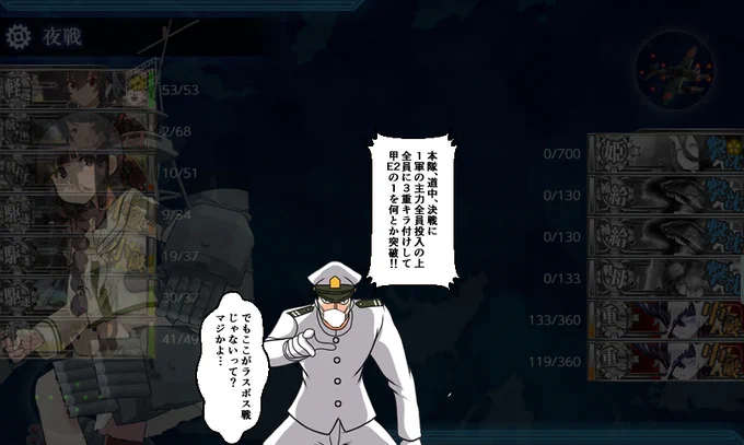 早春イベ、完走できるかわからんけど原稿の合間にコツコツ進めてます。2019年の冬イベの時もそーだったけど、再生怪人をラスボス並みの強さの設定にする周期がまたやってきたんでしょうかね。 