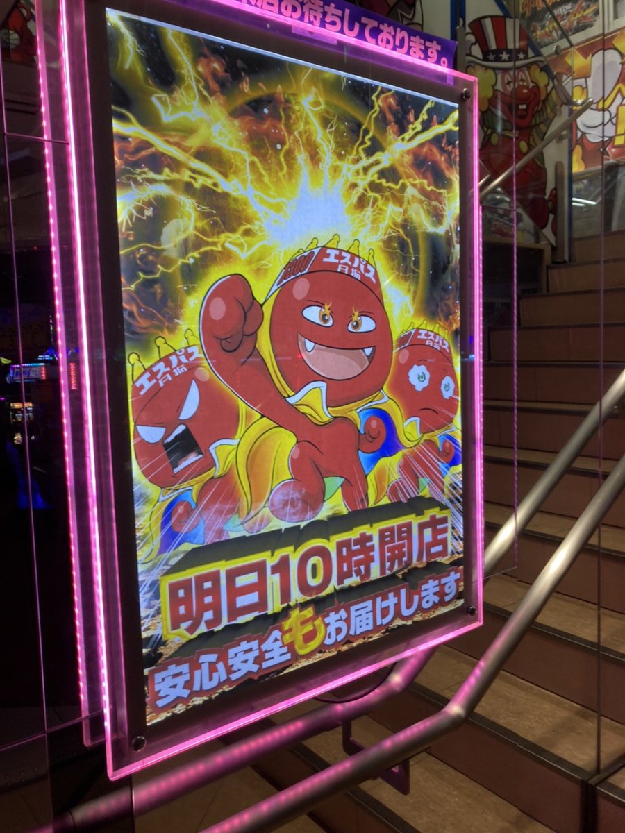 3/25
📝エスパス新小岩(1/2)
✅あしゅら
抽選:約155人
入場:約30人
💡あしゅら
対象×9箇所!
➤画像①~②を参照🔍
💡全台系
ハッピー 平均+1,410枚
鬼武者 平均+3,500枚
#エスパス新小岩結果