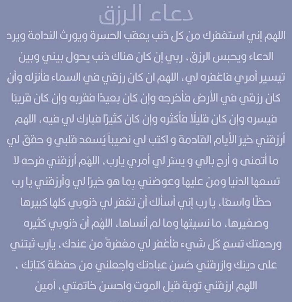 ª⁴ᥫ᭡فن tweet media