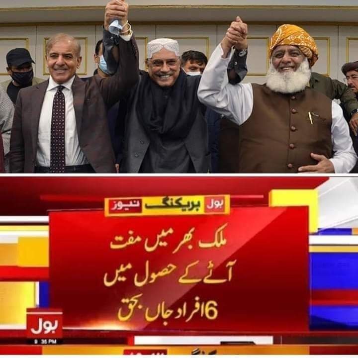 اللہ ان کی نسلوں کو تباہ و برباد کرے 😢

آمین