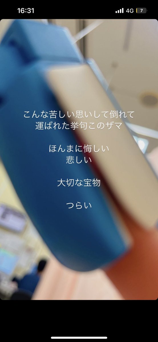 popomi_popotan's tweet photo. 詳しい方や、このような経験ある方、DMお願いします。色んな人に目を通してもらいたいし、意見も聞きたいので、よければrtもよろしくお願いします。 https://t.co/CuydPl4ggQ