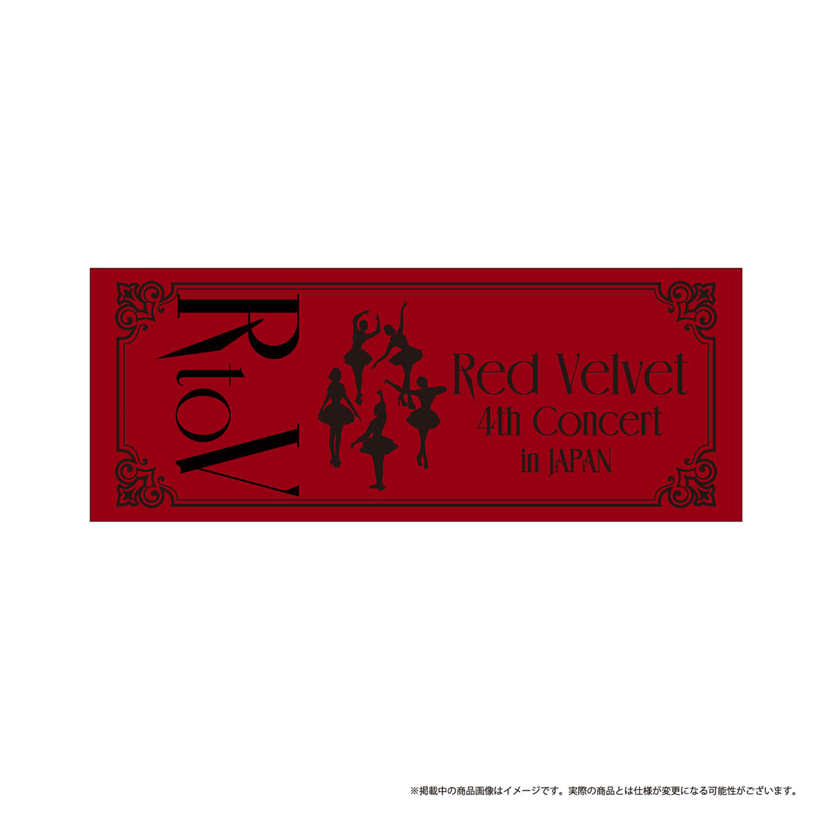 Red Velvet 公式ノート　限定グッズ　デビューグッズ