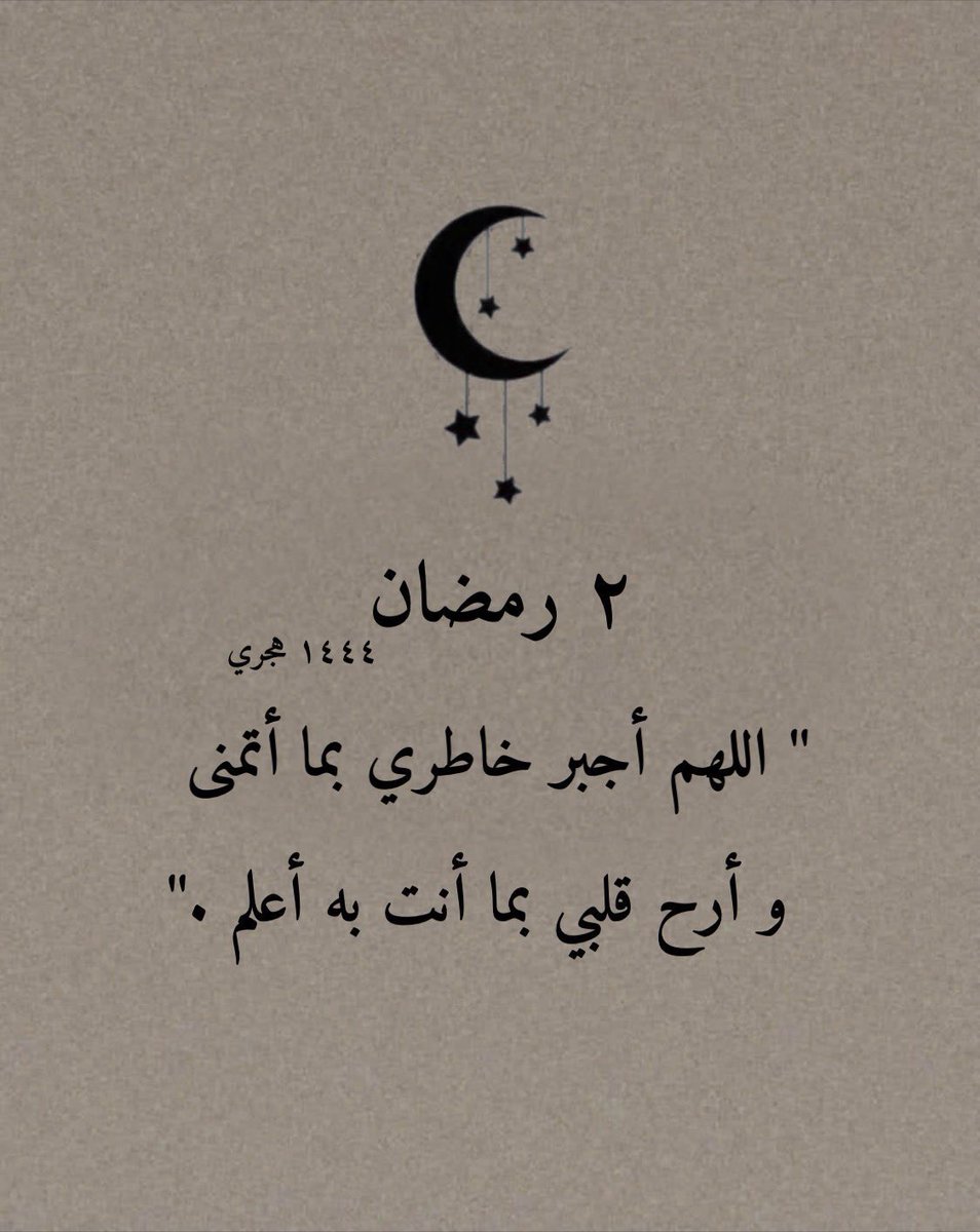 fajormalek's tweet photo. https://t.co/P1ZIqhXnfQ