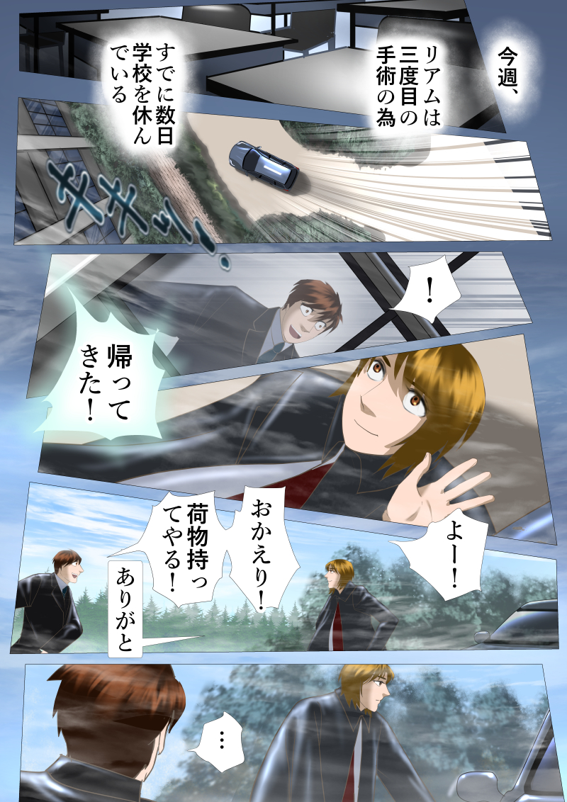 アカデミーへようこそ 66
#創作漫画 #NFT 
米国では簡単な手術は即退院。その後は薬漬けで直ぐに社会復帰。そのくせ治療費は世界一!In the US, patients are immediately discharged after surgery. Then,  return to work right away. And yet, the cost of treatment is the highest in the world! 