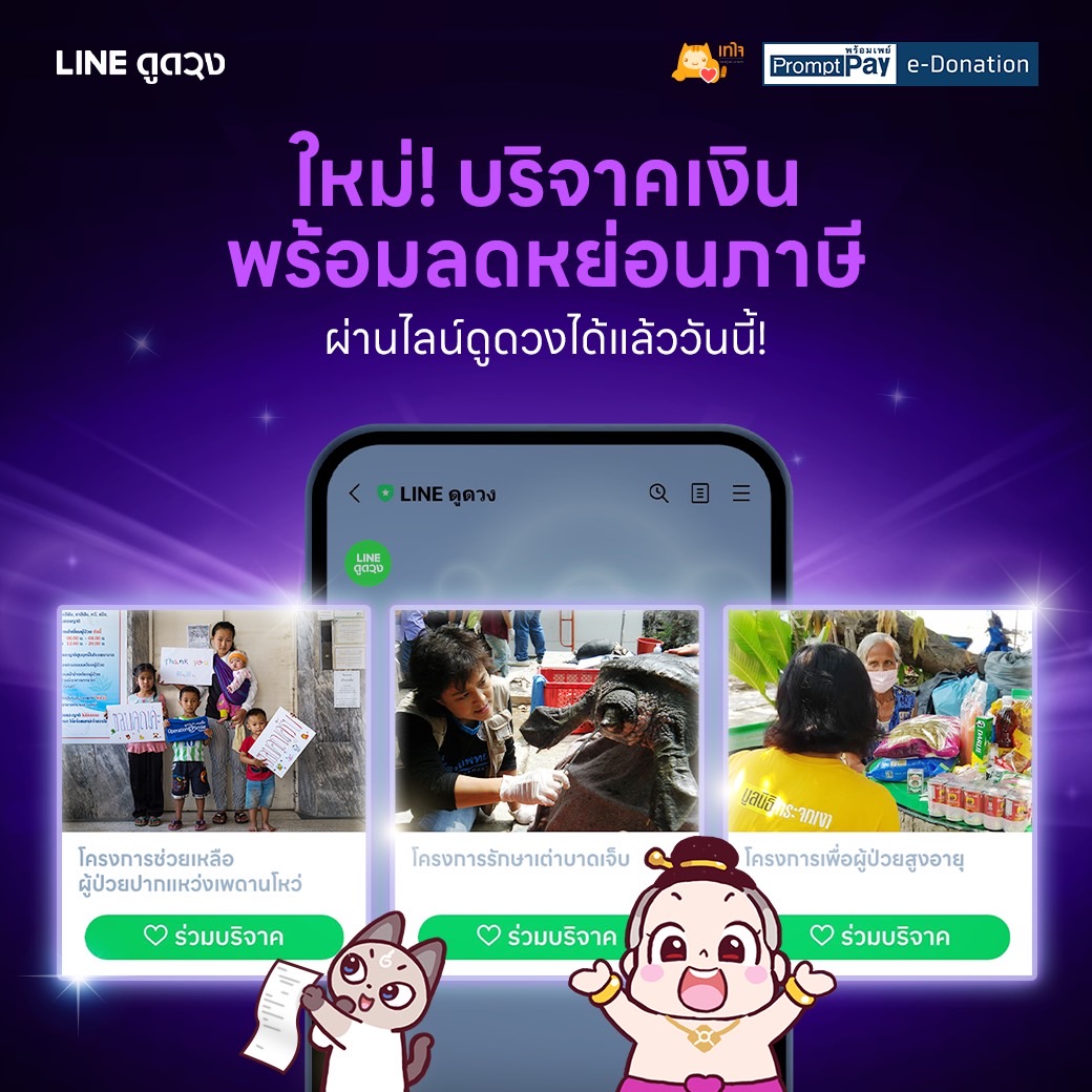 Operation Smile Thailand tweet media