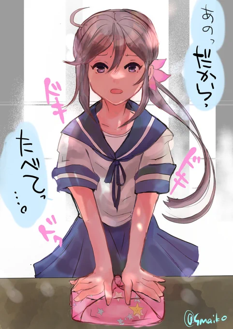 手作り弁当をわたしてくる曙ちゃんです。
#艦これ好きと繋がりたい #曙 