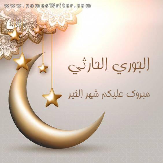 joorab221's tweet photo. #رمضان_2023 https://t.co/F9PNK1VklS