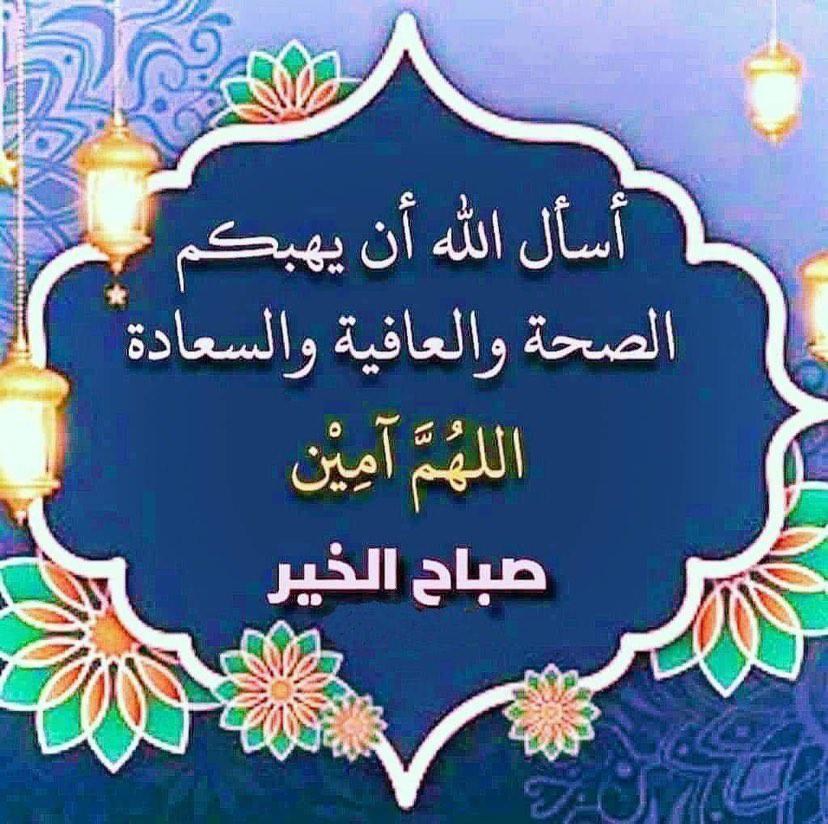 alkuwaitzain9 (@zainkuwait19) on Twitter photo 