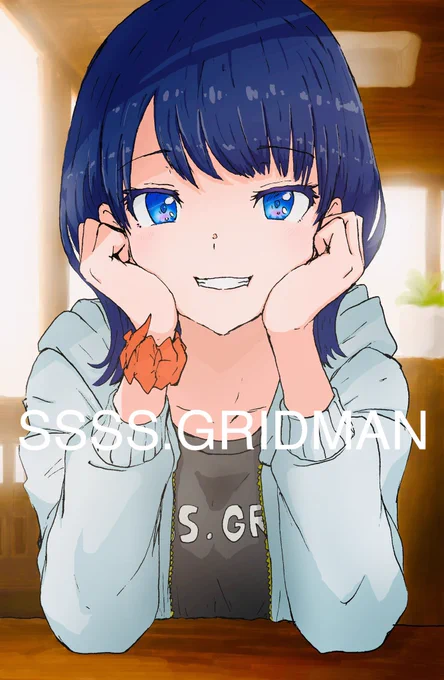 再掲!またそのうち新しいの描けたらいいな#GRIDMAN_UNIVERSE 