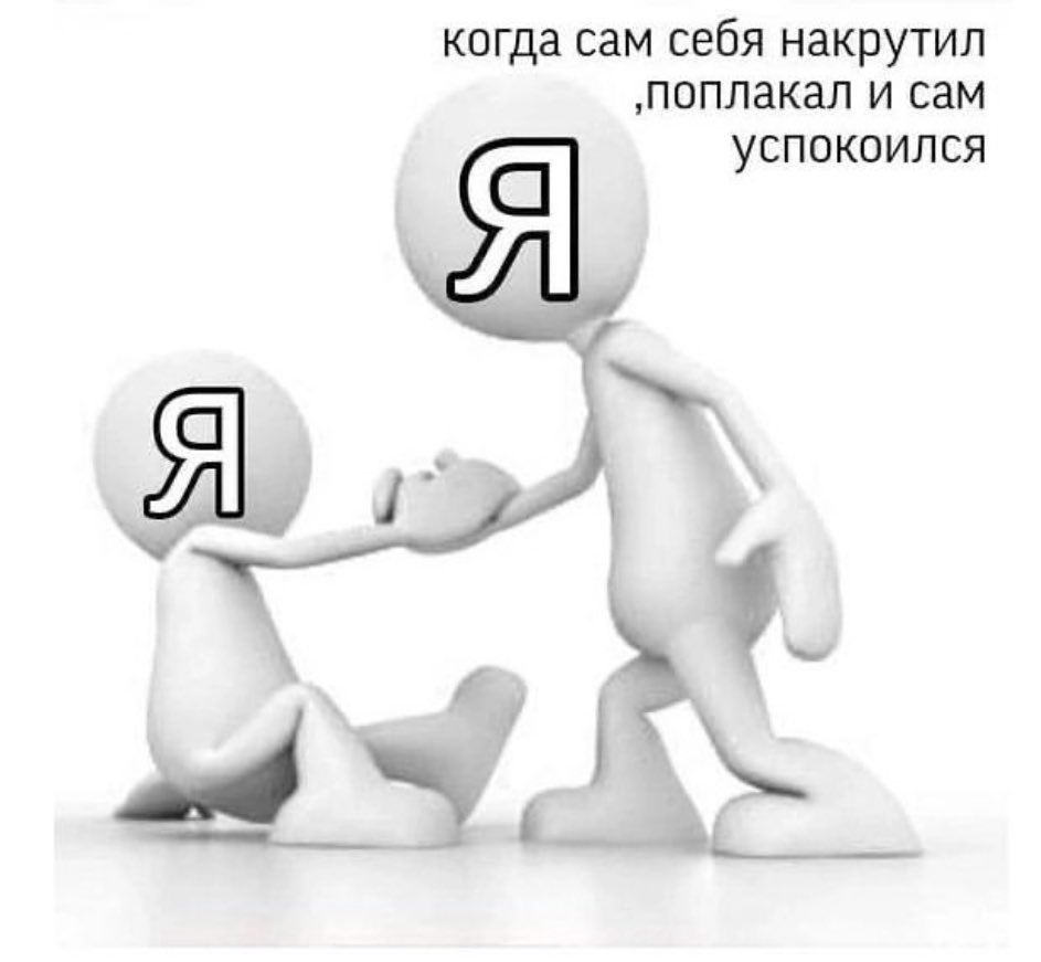 treschenko24's tweet photo. Признавайтесь кто https://t.co/ZklXTTZgYp