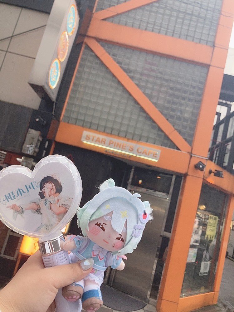 midori_0107's tweet photo. 無事に着きました！！！
良かった😌

 #おはにゅむ https://t.co/PfQ0YTtsMd