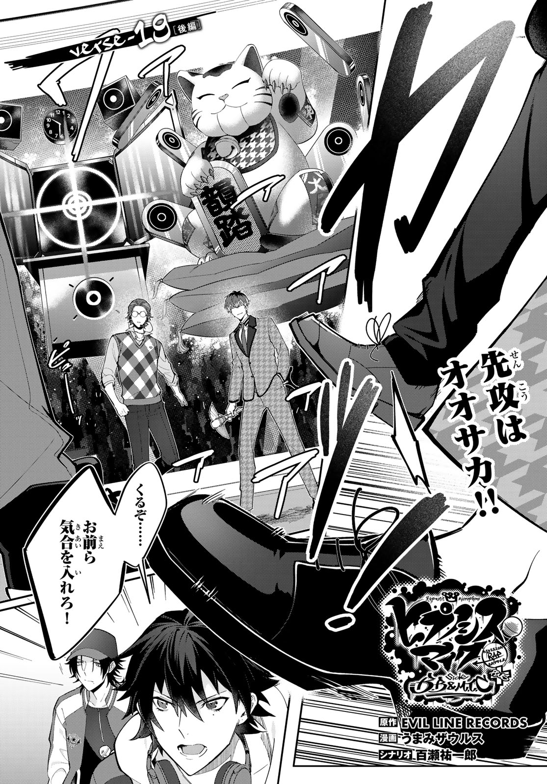 ミヤビs　2点まとめ backend=imagemagick;version=1;