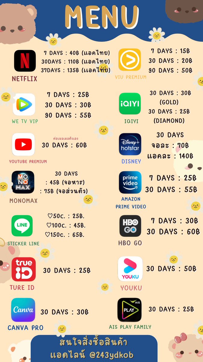 EnjoyyyStoreee's tweet image. ۫  ּ  🐰สนใจสั่งซื้อแอดไลน์ @243ydkob ได้เลยน้า ♥︎☁️ 
📌จิ้มลิงค์ไลน์ได้เลยน้า lin.ee/tmWB9g7G

❤️‍🔥เช็คเครดิตได้ที่ : instagram.com/enjoyyy_storee…

!!!! แอดไลน์เท่านั้นหากเดมมาข้อความจะไม่ขึ้นนะคะ !!!!!