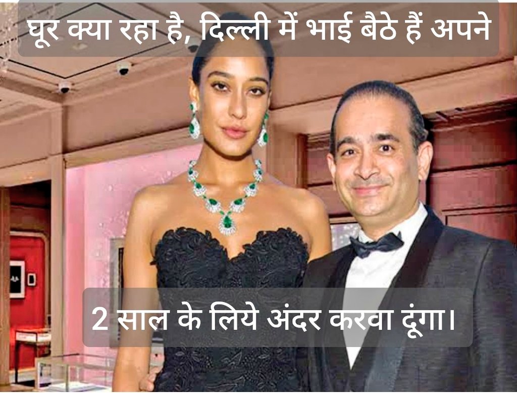 RoflGandhi_'s tweet photo. अब कोई चोर बोलके दिखाये ! https://t.co/2WUwBuA9OA