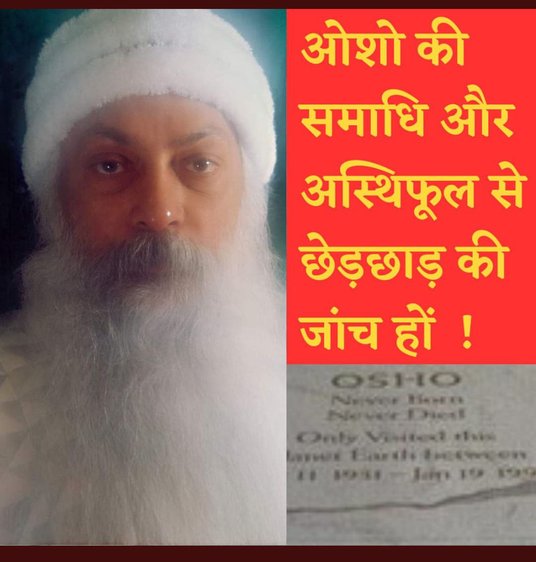 ramvivek815's tweet photo. #Saveosholegacy https://t.co/ScFRb5HKnx