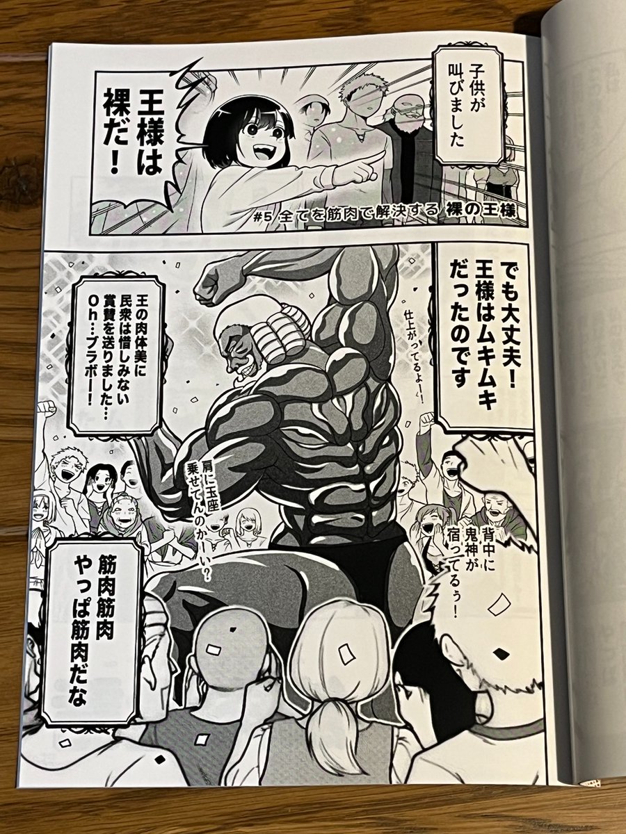 重大発表2】同作品の紙書籍版(同人誌)も通販にて販売開始しました! 紙ならではの読み心地をお楽しみいただければ幸いで」赤信号わたるの漫画