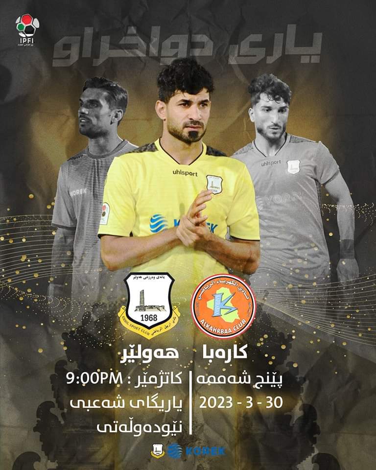 sc_erbil's tweet photo. https://t.co/9ODIkDv3oy