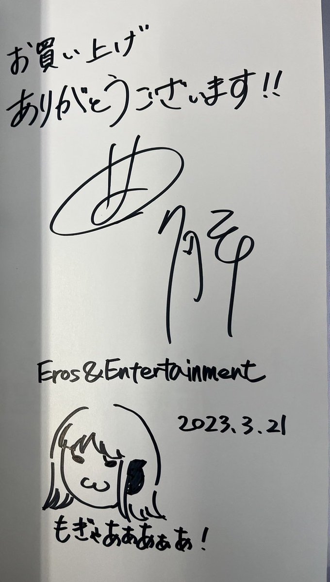 💡サイン入り同人誌通販中💡
「イかないと出られない~」1・2巻セット
そろそろ入院になるので閉めます!
白血病の治療費に充てたいのでどうぞよろしくお願いします
匿名発送です!
サンプル大量👇
https://t.co/cNe4XJIWtO #booth_pm