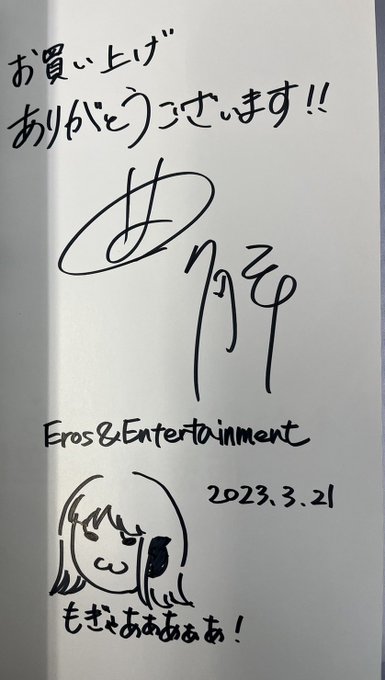 💡サイン入り同人誌通販中💡

「イかないと出られない～」1・2巻セット

そろそろ入院になるので閉めます!

白血病の治療費に充てたいのでどうぞよろしくお願いします

匿名発送です!

サンプル大量👇
https://t.co/cNe4XJIWtO #booth_pm 