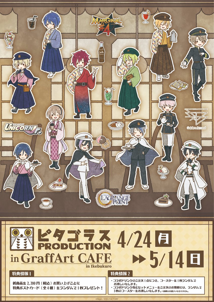 LAGRANGE POINT☆緋室キラ (@kira_lagrange) / Twitter