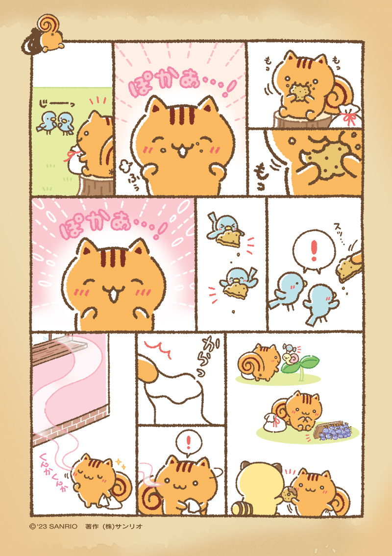 ベーグル「わぁ……!」
#チームプリン漫画  #ちむぷり漫画 