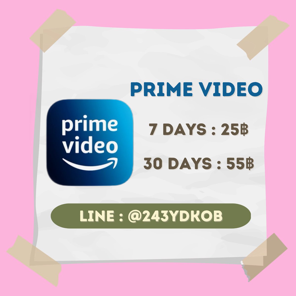 EnjoyyyStoreee's tweet image. 🌍📃 Amazon prime video แอป

👉🏻 7 𝙙𝙖𝙮𝙨.  ราคา 25 บ.
👉🏻 30 𝙙𝙖𝙮𝙨. ราคา 55 บ.

📍สนใจสั่งซื้อ 𝙡𝙞𝙣𝙚 @243𝙮𝙙𝙠𝙤𝙗 (มี@ด้วยน้า)〰️

#หารprimevideo #หารprimevideoราคาถูก #หารprimevideoรายเดือน #หารprime #หารprimevideoราคาถูกหารเมซอน #หารprimevideoรายเดือนprimevideo