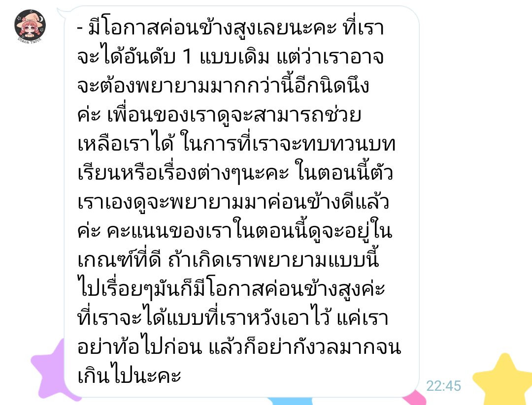 Jryuuhn4's tweet photo. #ดูดวงกับนูนามูน  มารีวิวให้ค่ะได้อันดับ1ตามที่แม่หมอบอกจริงๆแล้วที่บอกมาคือตรงหมดเลยเวอร์มาก💐 https://t.co/1gmApgdyTO