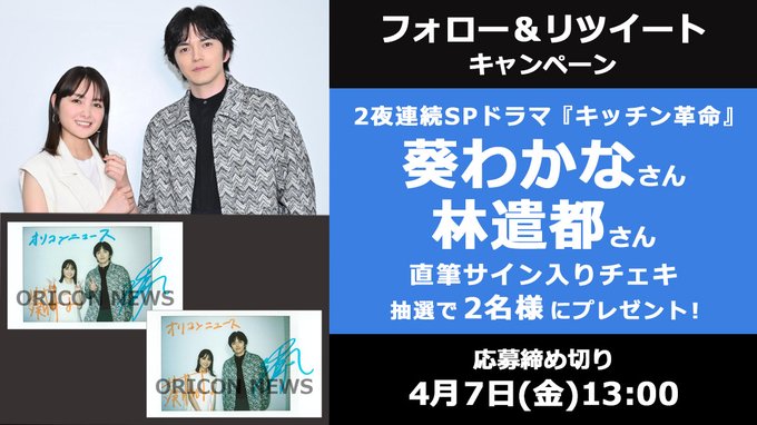 当選品 葵わかなさん直筆サイン入りブロマイド - www.top4all.pl