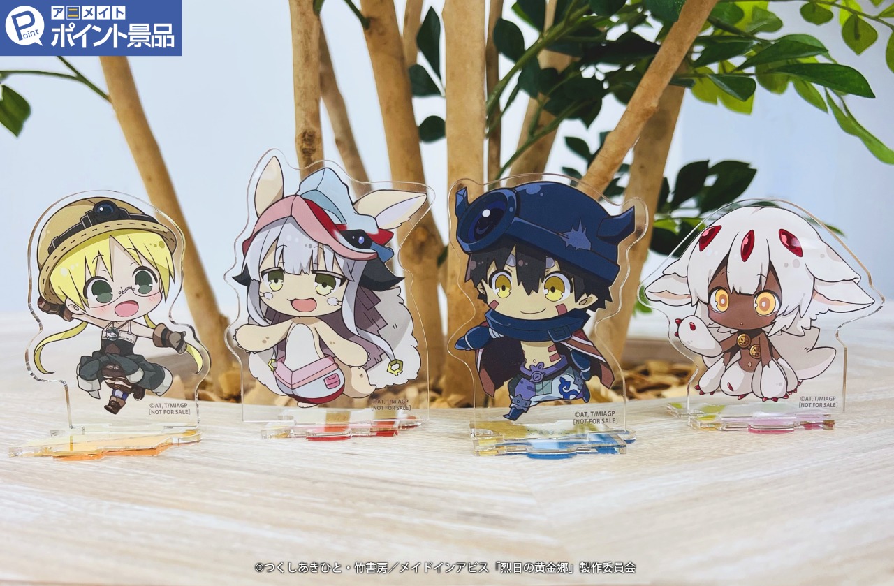 株式会社アニメイト on Twitter: 