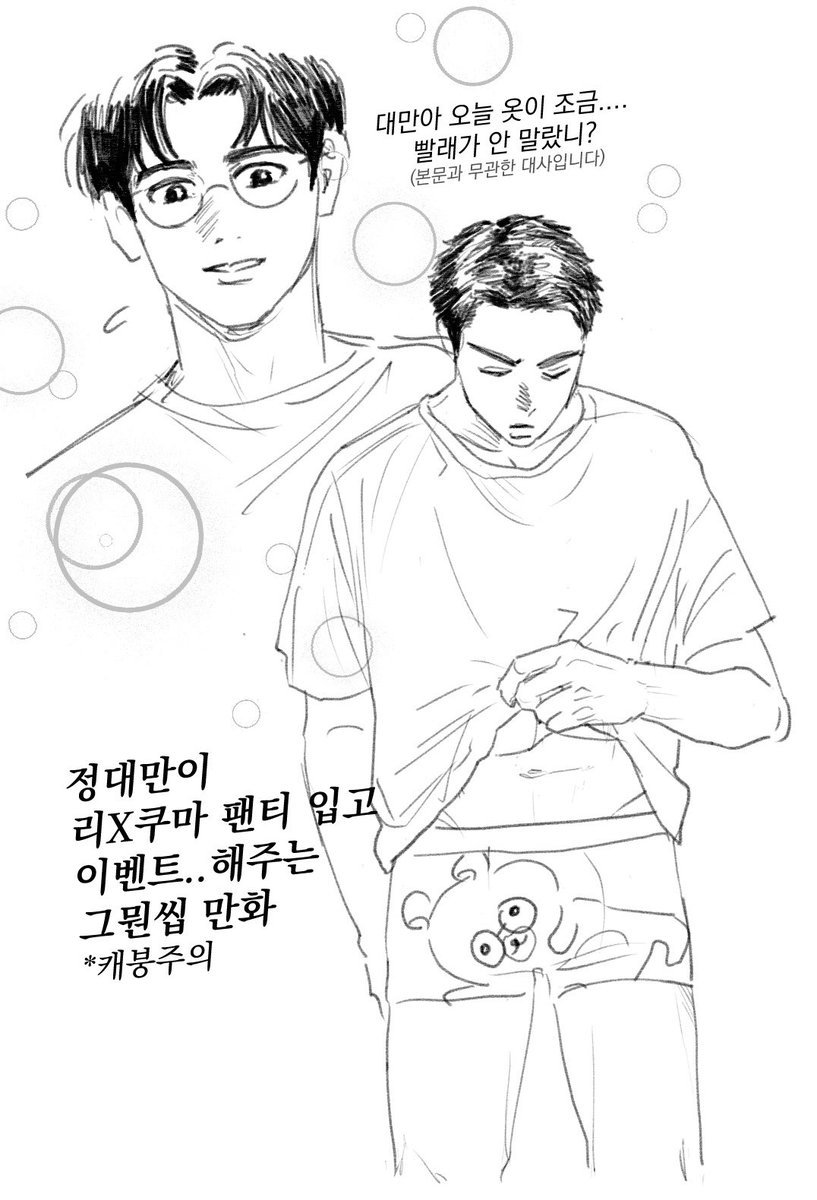 맨발 tweet media
