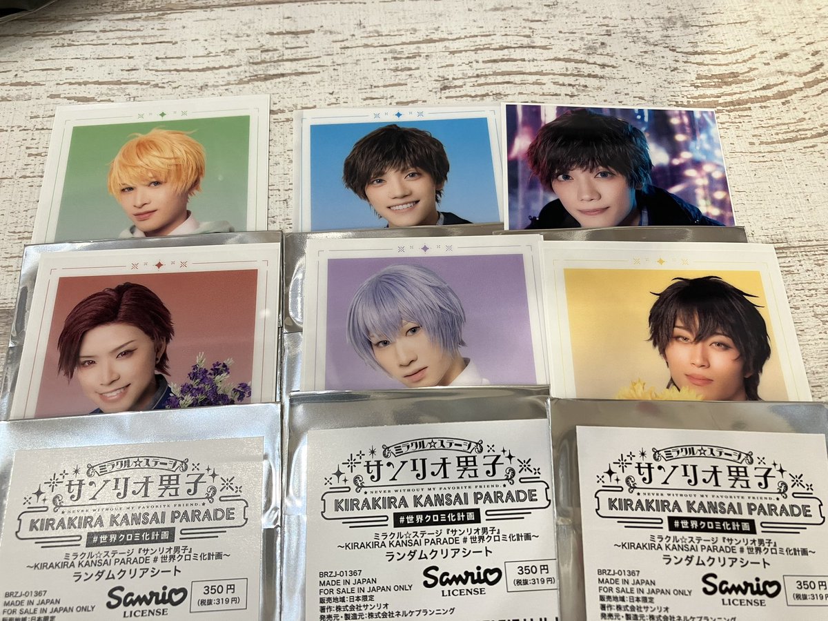 みっこ取引 tweet media