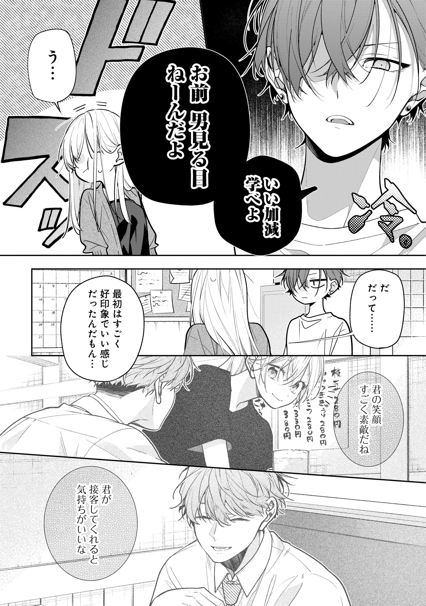 あっぴい☻様　　ご相談 カード検索 ｜ Z/X - Zillions of enemy X - ゼクス公式サイト