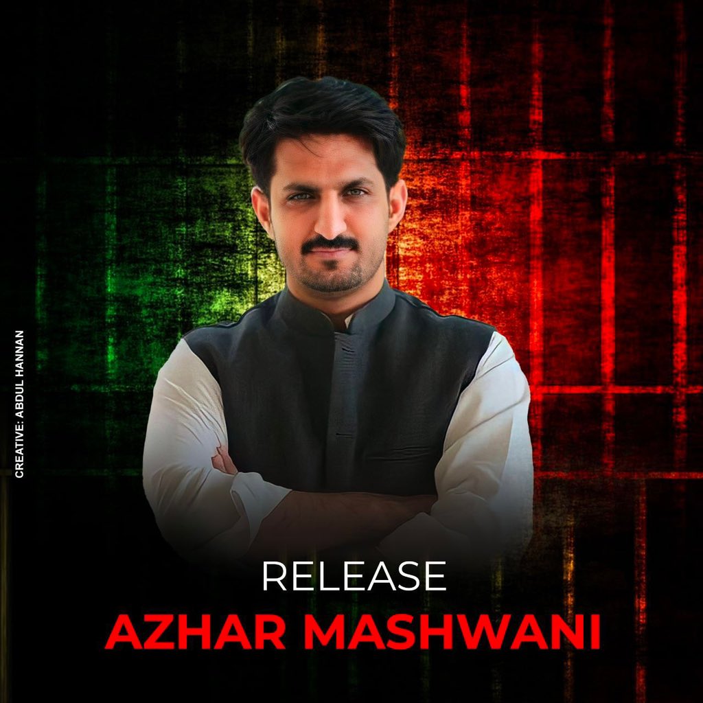 یزید کے بچوں رمضان المبارک کا ہی خیال کرلو