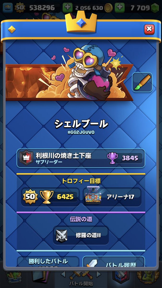 PsVsDP2DdYAhPD6's tweet photo. @guru2_neko_man 今はここに居ます https://t.co/7FNg2WtC0N