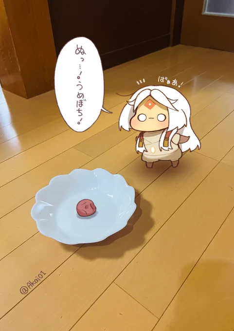 🔴🔴🔴🔴🔴🔴🔴🔴🔴🔴🔴🔴🔴🔴🔴🔴🔴🔴🔴🔴🔴🔴🔴🔴🔴🔴🔴🔴🔴🔴🔴🔴🔴🔴🔴🔴🔴🔴🔴🔴🔴🔴🔴🔴‼︎
#あかいちゃ 