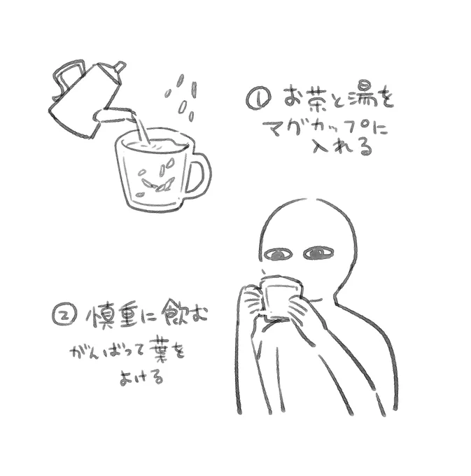 雑 