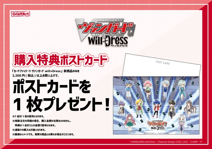 77%以上節約 D ヴァンガード 027 夜空を焦がす嬉遊曲 オルトゥード 2