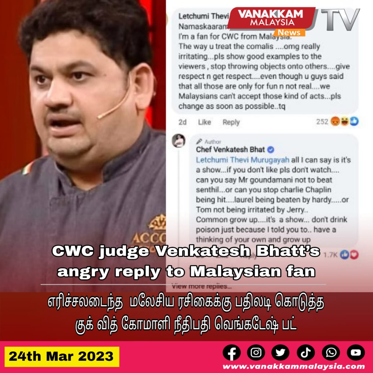 vmnews's tweet photo. CWC judge Venkatesh Bhatt’s angry reply to Malaysian fan
#latest #vanakkammalaysia #cookwithcomali #venkateshbhatt #angryreply #malaysianfan #trendingnewsmalaysia #malaysiatamilnews #fyp #vmnews #foryoupage https://t.co/7rmRka57Kj