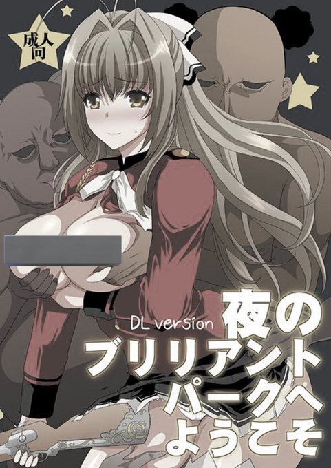 二次創作のこのあたりをFANZAさんで50%オフセールにしてみました
大人のテーマパーク的なやつもありますw(諸事情により色を抑えています) 