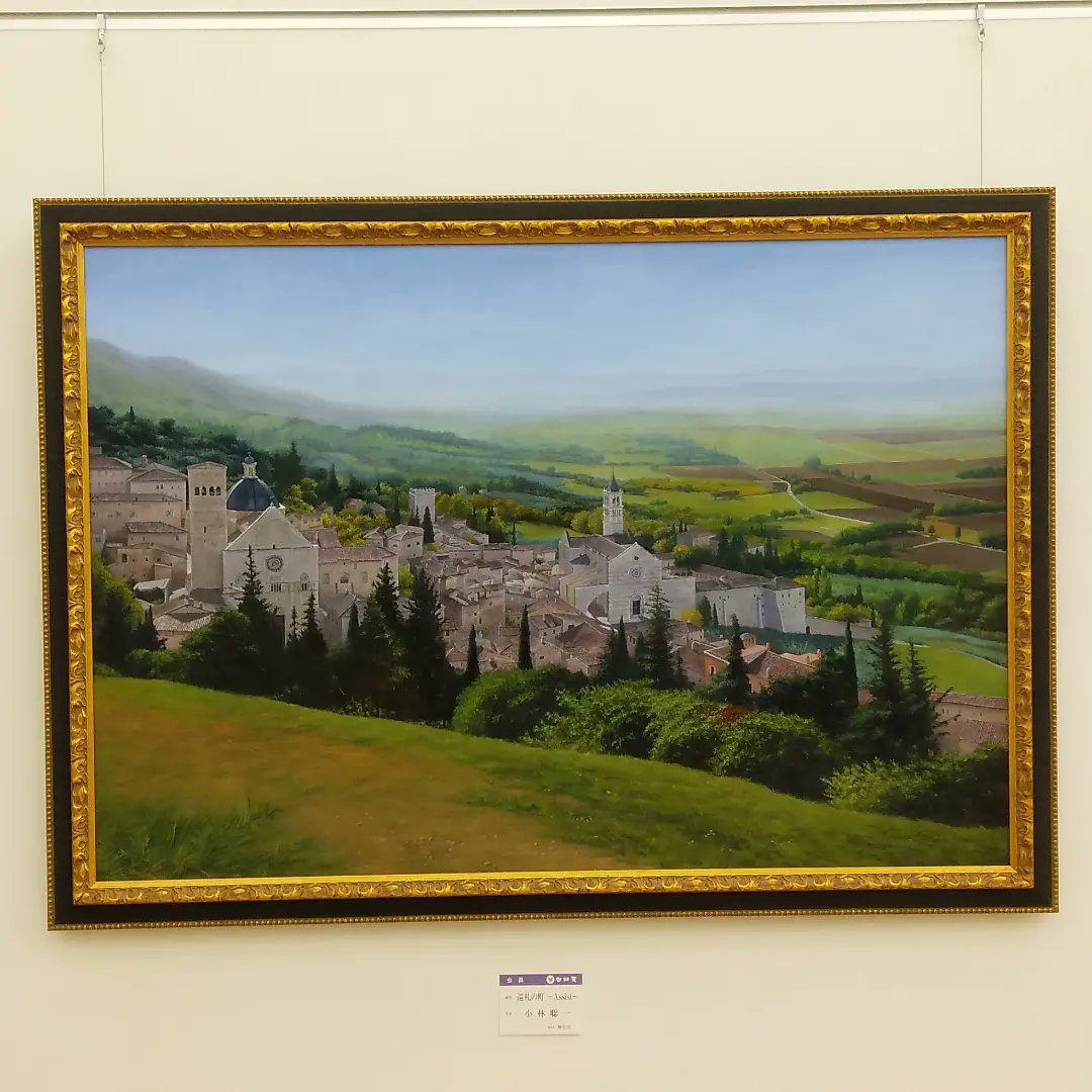 イタリアのアッシジの風景・100号を出品。6室に展示されております