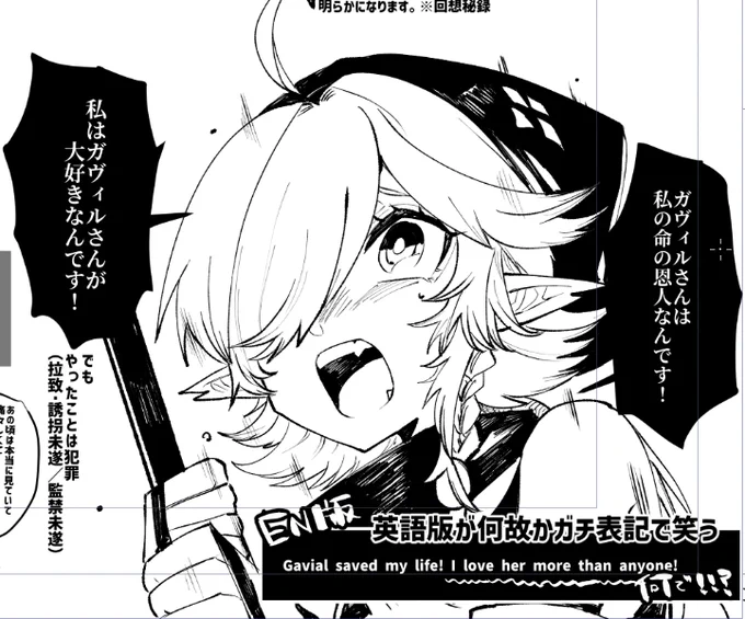 無配、何とか配れたらいいなぁ 