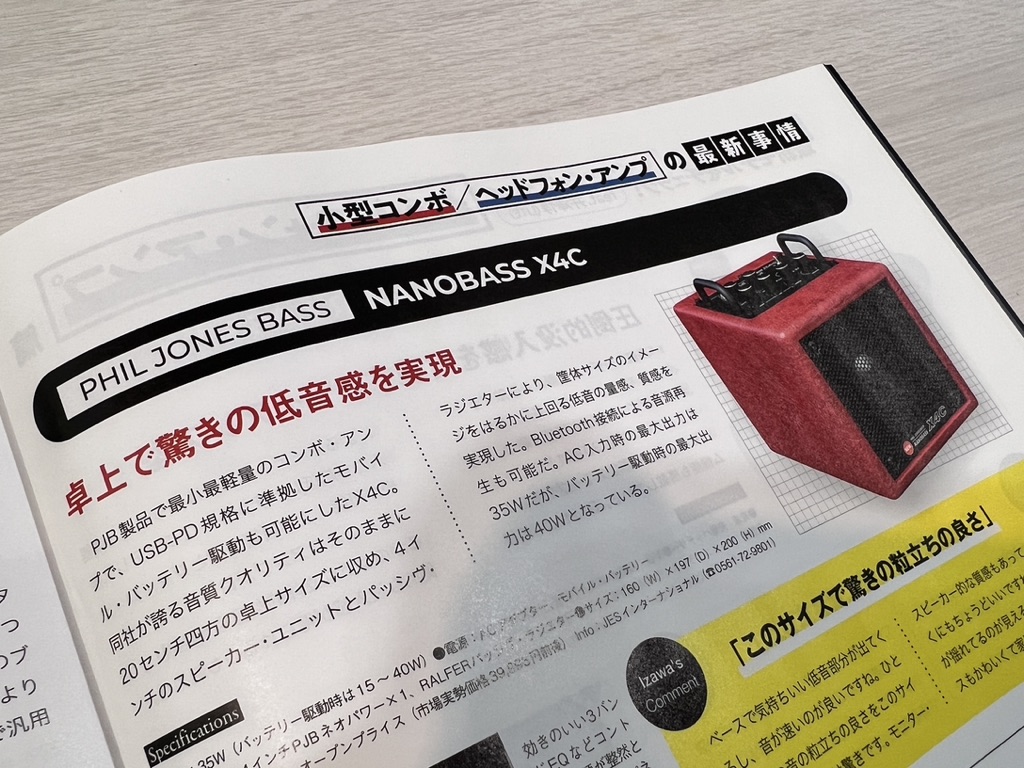 pjbjapan's tweet photo. 発売中の季刊誌Bass Magazineで、注目のPJB製品が紹介されています。Double Four Plus、X4C、Bighead Pro。詳しくは Bass Magazine で。
PJB製品サイト
https://t.co/6UR7bQpKNm
#bassmagazine #doublefourplus #x4c #bigheadpro #pjb #philjonesbass #jesinternational https://t.co/JNhaaaV7BO